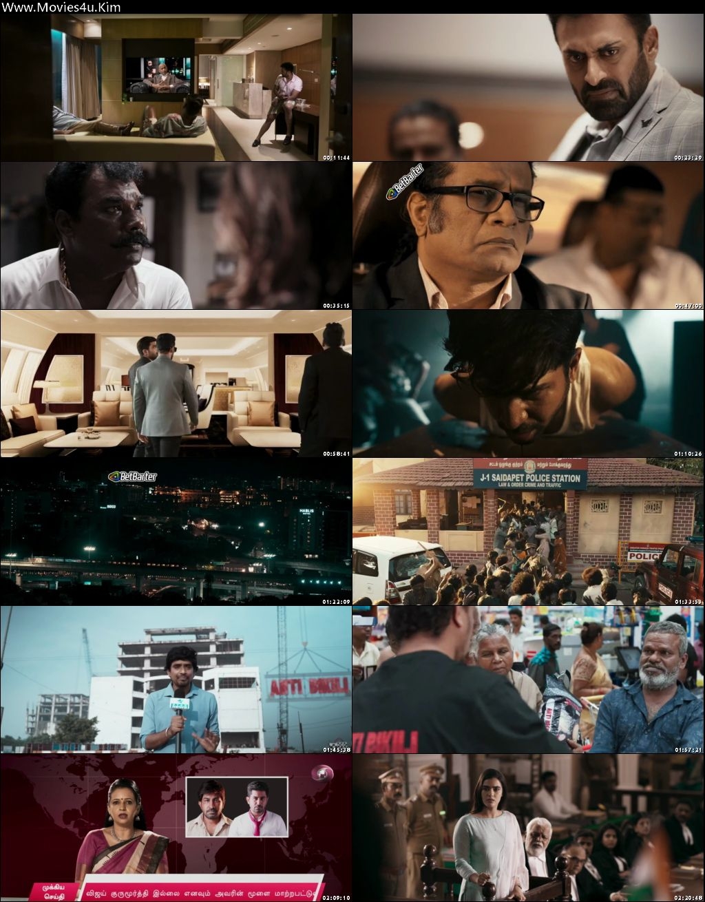 Movie Screenshot